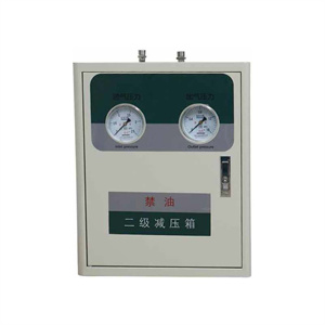 Secondary pressure reducing box 12-A